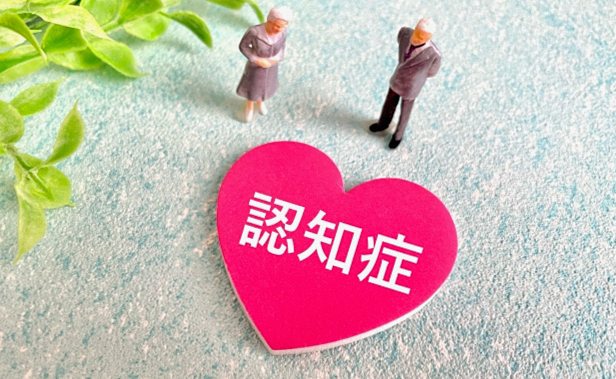 言い方ひとつで介護が劇的に楽になる！ 知っておきたい「認知症…