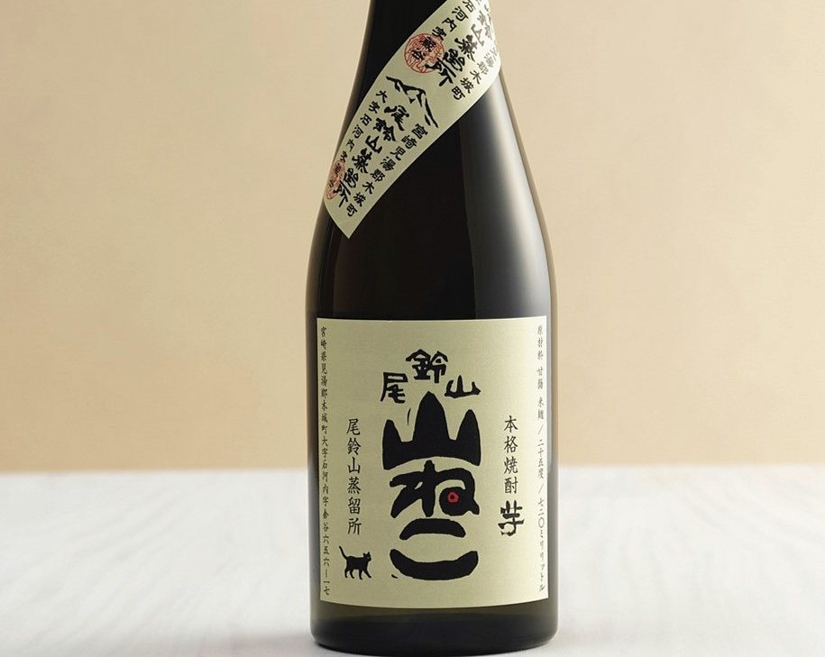 NEW 本格焼酎の新名品！ 2026/10/03